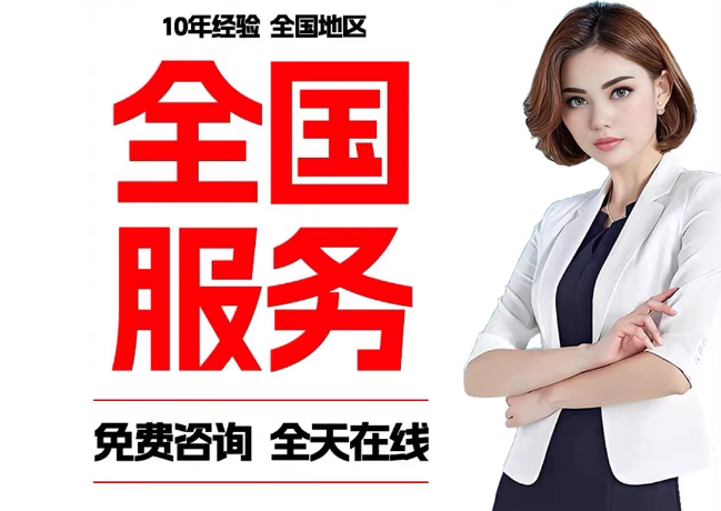 辽源在职公积金代提
